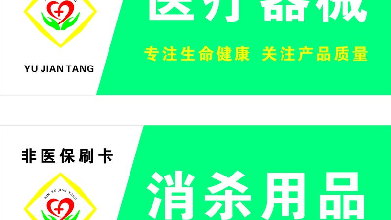 在挑選家用護理床時，以下指標(biāo)值得關(guān)注：