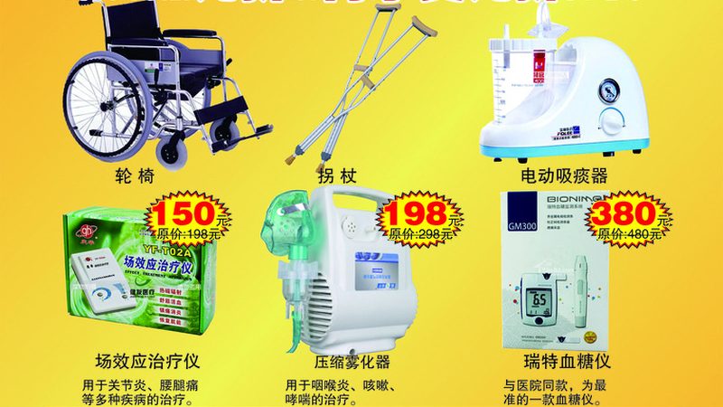 檢驗科設(shè)備代理品牌對比
